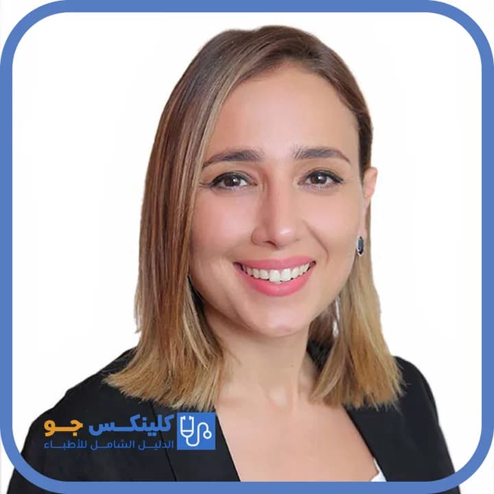 سوزان عتامنة - أفضل الأطباء في الأردن - منصة كلينكس جو الدكتور سوزان عتامنة (Dr. Suzan Atamna) طبيب نسائية وتوليد في العبدلي، عمّان - منصة كلينكس جو