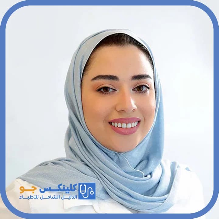 علا النعيمي - أفضل الأطباء في الأردن - منصة كلينكس جو الدكتور علا النعيمي (Dr. Ola Al Neamy) طبيب أشعة في العبدلي، عمّان - منصة كلينكس جو