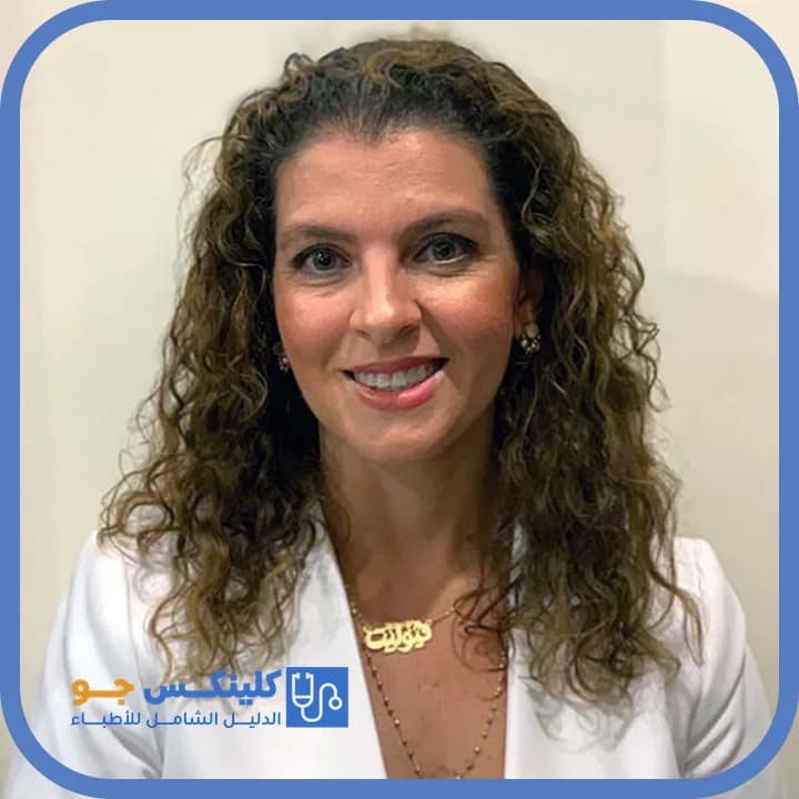 فيوليت عصفور - أفضل الأطباء في الأردن - منصة كلينكس جو الدكتور فيوليت عصفور (Dr. Violet Asfour) طبيب باطنية في العبدلي، عمّان - منصة كلينكس جو