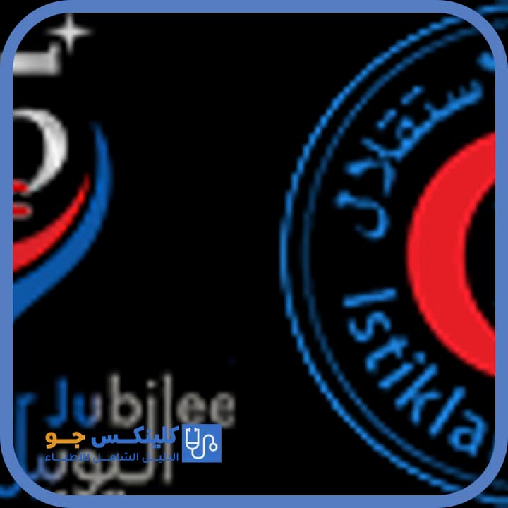 Mohammad Iyad Al Zoraiqi - Best Doctors in Jordan - ClinicsJo Dr. Mohammad Iyad Al Zoraiqi — Neurology in Arjan, Amman - ClinicsJo platform