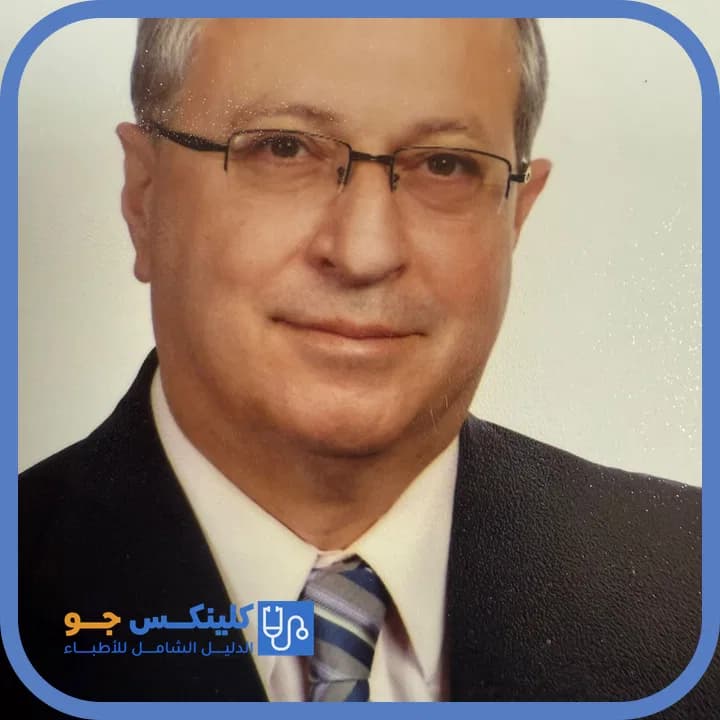 فخري أحمد الحكيم - أفضل الأطباء في الأردن - منصة كلينكس جو الدكتور فخري أحمد الحكيم (Dr. Fakhri Ahmad Al Hakim) طبيب قلب وشرايين في عرجان، عمّان - منصة كلينكس جو