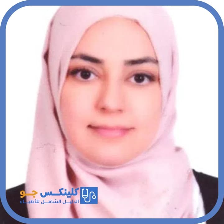 Salma Yahya Bashayreh - Best Doctors in Jordan - ClinicsJo Dr. Salma Yahya Bashayreh — Neurology in Ramtha, Irbid - ClinicsJo platform