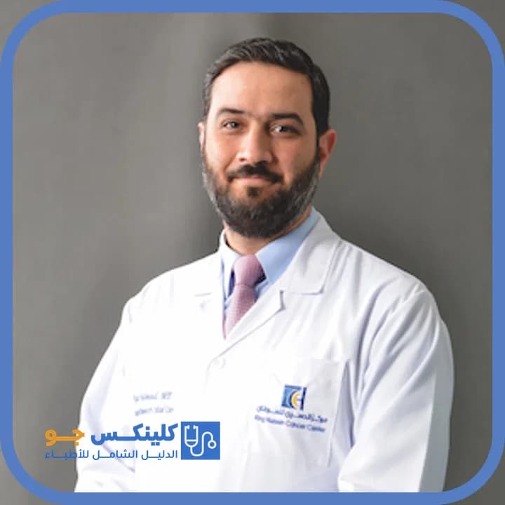 ناصر محمود - أفضل الأطباء في الأردن - منصة كلينكس جو الدكتور ناصر محمود (Dr. Naser Mahmoud) طبيب صدرية وتنفسية في الجبيهة، عمّان - منصة كلينكس جو