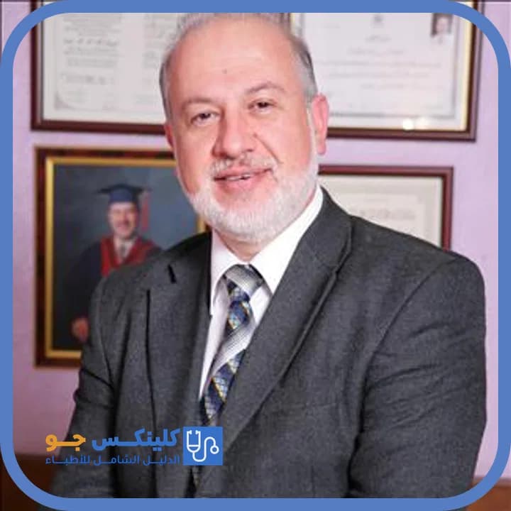 Imad Mohammad Al Zayyat - Best Doctors in Jordan - ClinicsJo Dr. Imad Mohammad Al Zayyat — General Surgery in Shmeisani, Amman - ClinicsJo platform