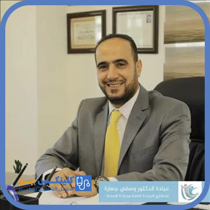 Wasfi Ijarah - Best Doctors in Jordan - ClinicsJo Dr. Wasfi Ijarah — General Surgery in Jabal Amman, Amman - ClinicsJo platform