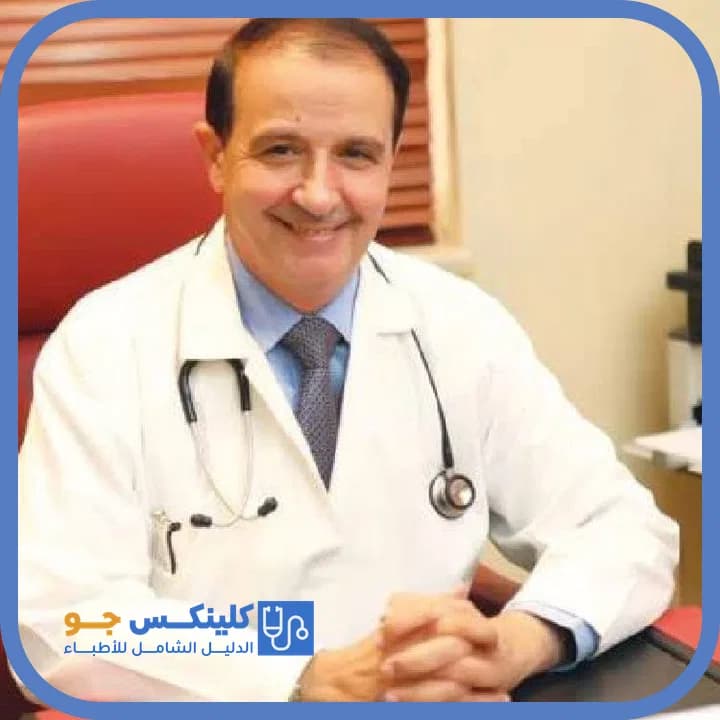 Awni Amin Al Madani - Best Doctors in Jordan - ClinicsJo Dr. Awni Amin Al Madani — Cardiology in Jabal Amman, Amman - ClinicsJo platform