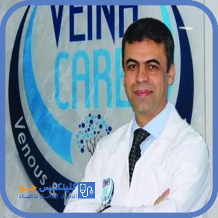 Mamoun Al Qaryouti - Best Doctors in Jordan - ClinicsJo Dr. Mamoun Al Qaryouti — General Surgery in Amman - ClinicsJo platform