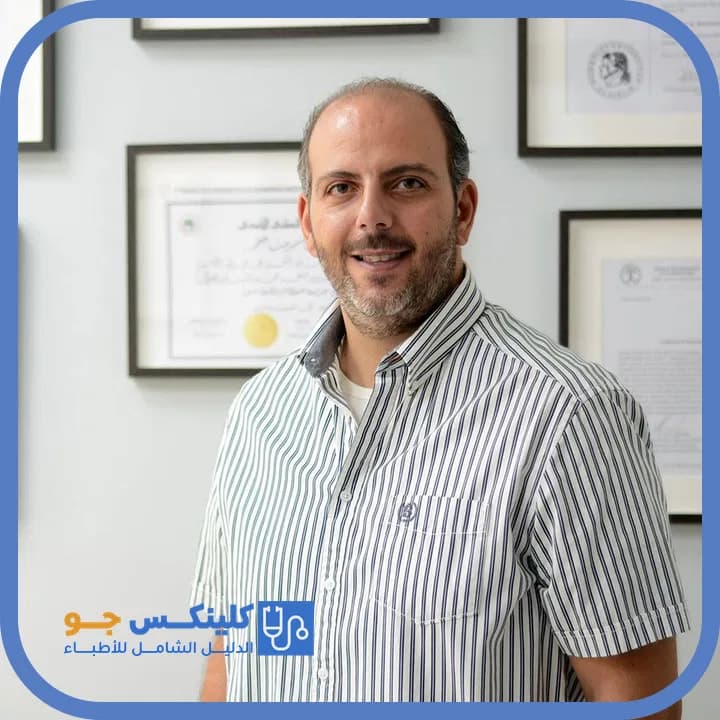 Hanna Samir Janho - Best Doctors in Jordan - ClinicsJo Dr. Hanna Samir Janho — Orthopedics in Jabal Al Hussein, Amman - ClinicsJo platform