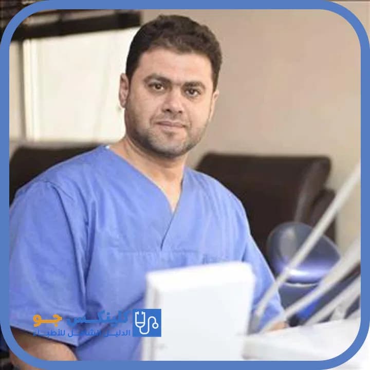 خالد أحمد حرب - أفضل الأطباء في الأردن - منصة كلينكس جو الدكتور خالد أحمد حرب (Dr. Khalid Ahmad Harb) طبيب أسنان في عمّان - منصة كلينكس جو