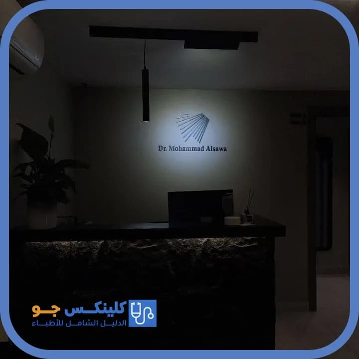 محمد صايل الصوا - أفضل الأطباء في الأردن - منصة كلينكس جو الدكتور محمد صايل الصوا (Dr. Mohammad Sayel Alsawa) طبيب أسنان في وسط العقبة، العقبة - منصة كلينكس جو