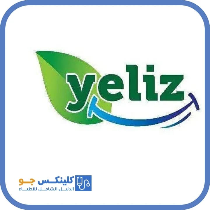 سامر ياسين - أفضل الأطباء في الأردن - منصة كلينكس جو الدكتور سامر ياسين (Dr. Samer Yaseen) طبيب أسنان في وسط العقبة، العقبة - منصة كلينكس جو