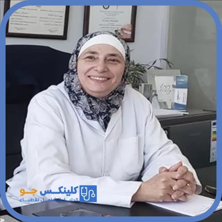عازمة البسطامي - أفضل الأطباء في الأردن - منصة كلينكس جو دكتورة عازمة البسطامي — أسنان في الدوار السابع، عمّان - منصة كلينكس جو