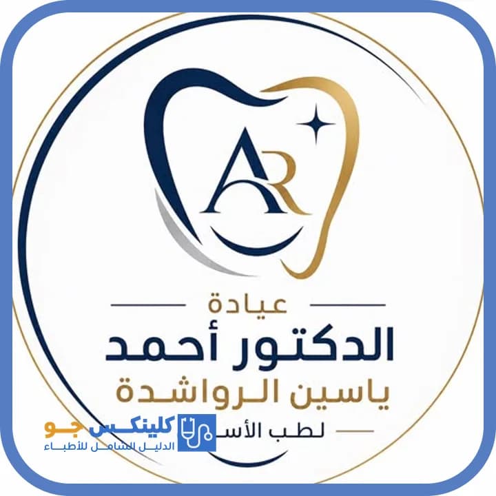 Zaid Rawashdeh - Best Doctors in Jordan - ClinicsJo Dr. Zaid Rawashdeh — Dentistry in Downtown Karak, Karak - ClinicsJo platform
