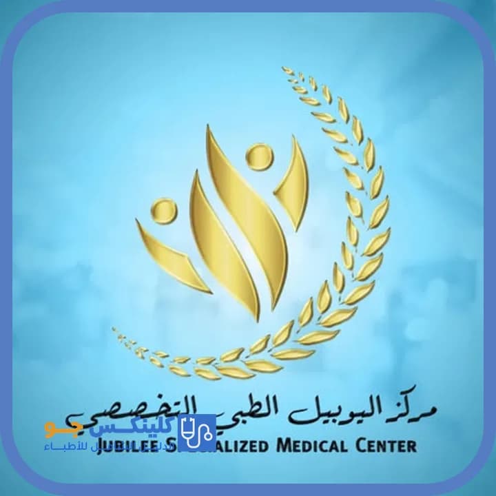 Mohammad Al Bderat - Best Doctors in Jordan - ClinicsJo Dr. Mohammad Al Bderat — Dentistry in Al Thaniyah, Karak - ClinicsJo platform