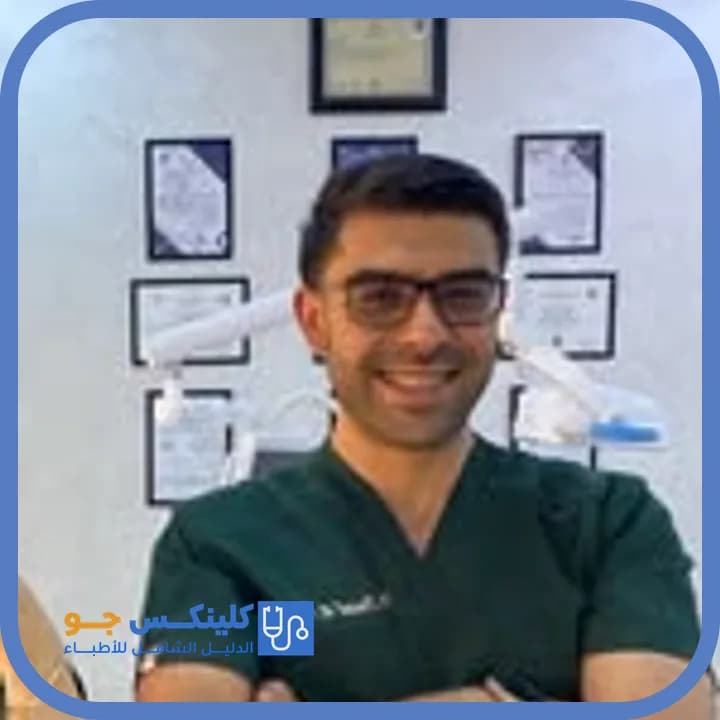 Yousef Yahya Rawashdeh - Best Doctors in Jordan - ClinicsJo Dr. Yousef Yahya Rawashdeh — Dentistry in Mutah, Karak - ClinicsJo platform