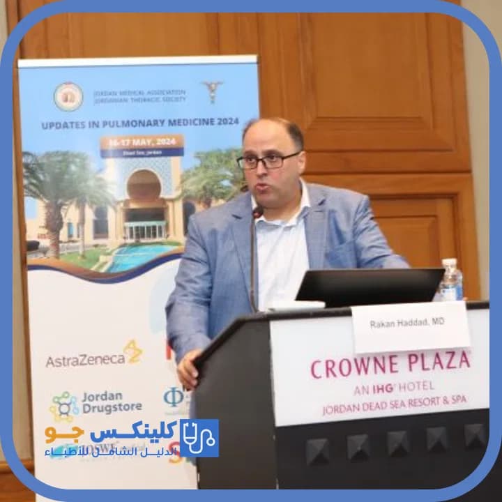 Rakan Haddad - Best Doctors in Jordan - ClinicsJo Dr. Rakan Haddad — Pulmonology in Abdoun, Amman - ClinicsJo platform