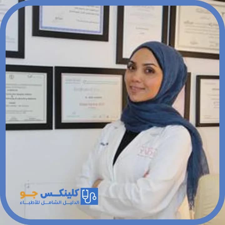 Huda Khalid Yousef Al Qudah - Best Doctors in Jordan - ClinicsJo Dr. Huda Khalid Yousef Al Qudah — Dermatology in Shmeisani, Amman - ClinicsJo platform