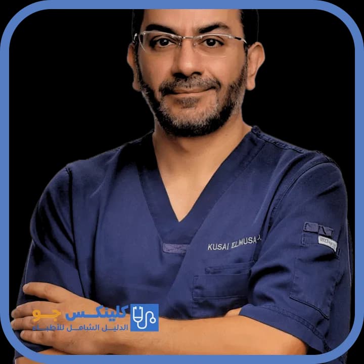 Kusai Awni Ibrahim El Musa - Best Doctors in Jordan - ClinicsJo Dr. Kusai Awni Ibrahim El Musa — Plastic & Reconstructive Surgery in Abdali, Amman - ClinicsJo platform