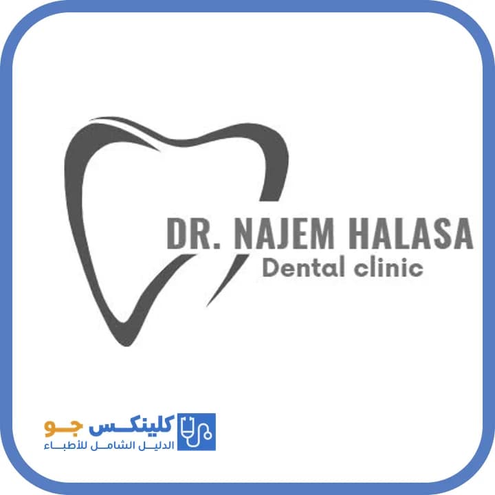 Najem Halasa - Best Doctors in Jordan - ClinicsJo Dr. Najem Halasa — Dentistry in Downtown Karak, Karak - ClinicsJo platform