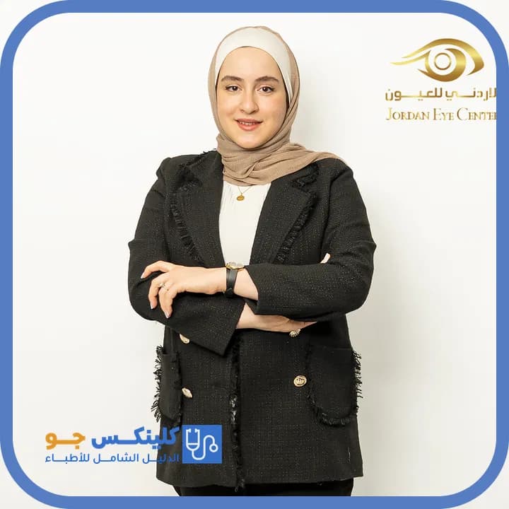 Mais Khaled Al Jbour - Best Doctors in Jordan - ClinicsJo Dr. Mais Khaled Al Jbour — Ophthalmology in Mecca Street, Amman - ClinicsJo platform