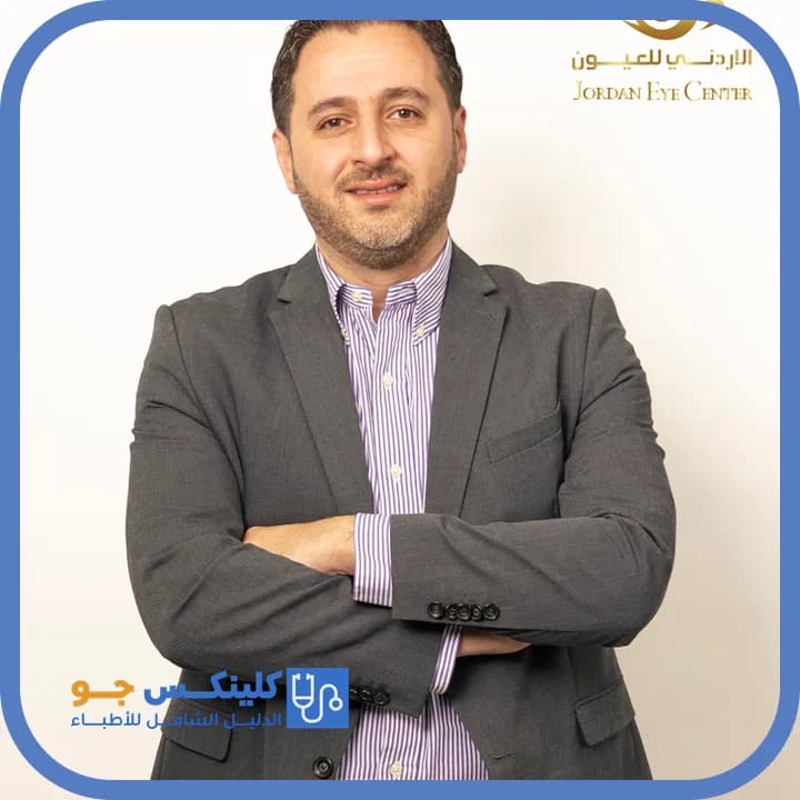 Maher Nabih Nofal - Best Doctors in Jordan - ClinicsJo Dr. Maher Nabih Nofal — Ophthalmology in Mecca Street, Amman - ClinicsJo platform
