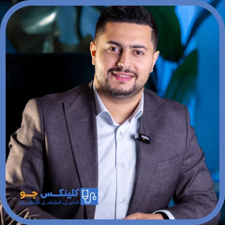 يزن معاوية الكيلاني - أفضل الأطباء في الأردن - منصة كلينكس جو الدكتور يزن معاوية الكيلاني (Dr. Yazan Moawia Al Kilani) طبيب قلب وشرايين في عرجان، عمّان - منصة كلينكس جو