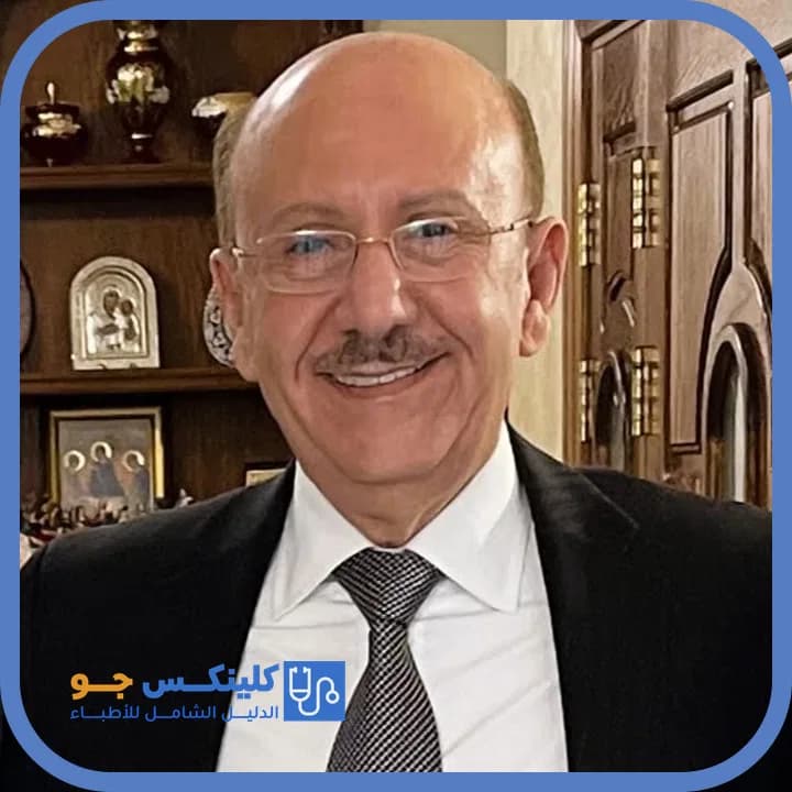 يوسف نجيب نعواس - أفضل الأطباء في الأردن - منصة كلينكس جو الدكتور يوسف نجيب نعواس (Dr. Yousef Najib Nawas) طبيب صدرية وتنفسية في الدوار الثالث، عمّان - منصة كلينكس جو