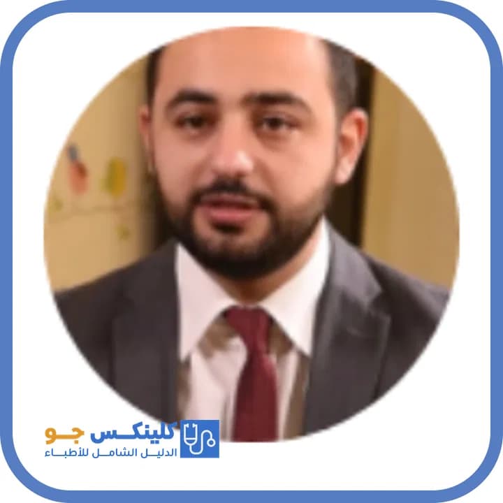 محمد فرح - أفضل الأطباء في الأردن - منصة كلينكس جو الدكتور محمد فرح (Dr. Mohammad Farah) طبيب عيون في الدوار السابع، عمّان - منصة كلينكس جو