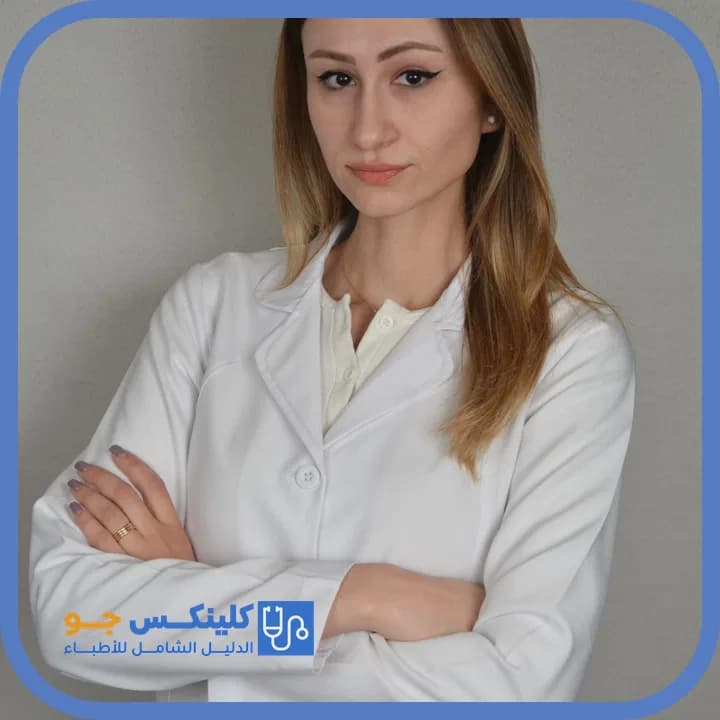 داريا جعارة - أفضل الأطباء في الأردن - منصة كلينكس جو الدكتور داريا جعارة (Dr. Daria Jaara) طبيب باطنية في وسط مادبا، مادبا - منصة كلينكس جو
