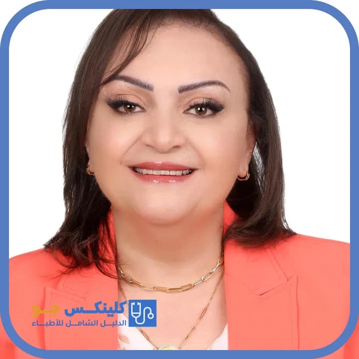Ausaylah Nabil Burqan - Best Doctors in Jordan - ClinicsJo Dr. Ausaylah Nabil Burqan — Rheumatology in Jabal Amman, Amman - ClinicsJo platform