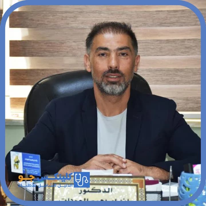 Raed Ibrahim Al-Odat - Best Doctors in Jordan - ClinicsJo Dr. Raed Ibrahim Al-Odat — Orthopedics in Arjan, Amman - ClinicsJo platform