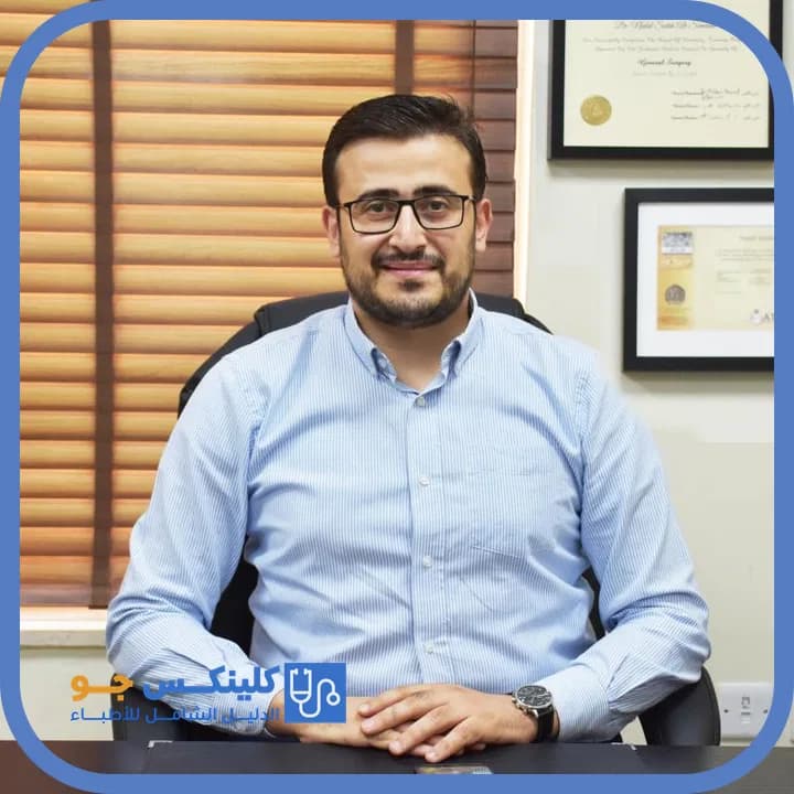 Nedal Semreen - Best Doctors in Jordan - ClinicsJo Dr. Nedal Semreen — General Surgery in Arjan, Amman - ClinicsJo platform