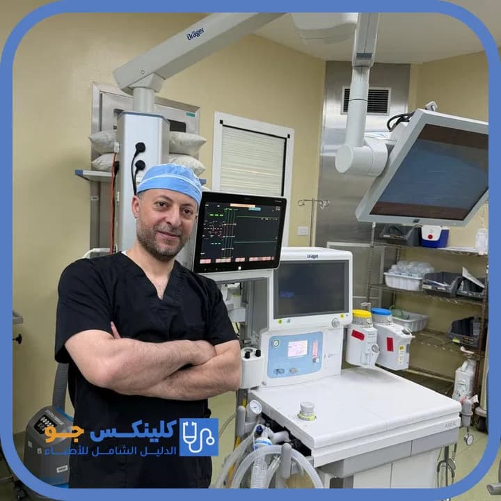 Aref Hammam - Best Doctors in Jordan - ClinicsJo Dr. Aref Hammam — General Surgery in Arjan, Amman - ClinicsJo platform
