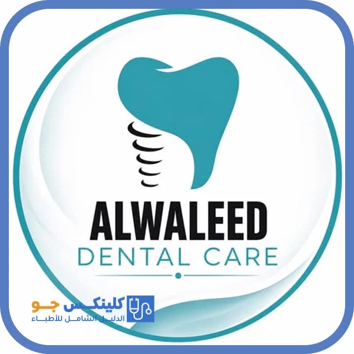 Waleed Al-Maqsaqas - Best Doctors in Jordan - ClinicsJo Dr. Waleed Al-Maqsaqas — Dentistry in New Amman Bus Station Area, Irbid - ClinicsJo platform