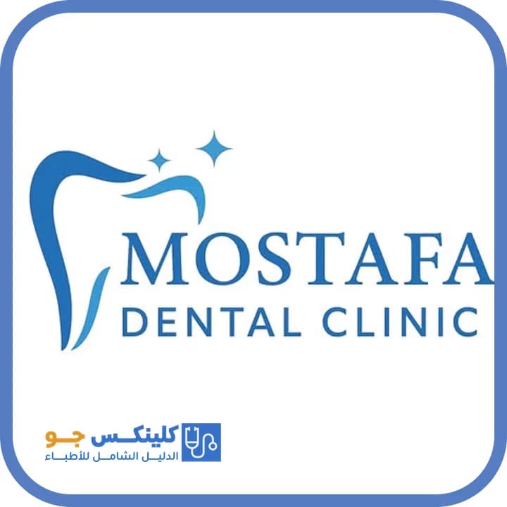 Mustafa Majed Aeideh - Best Doctors in Jordan - ClinicsJo Dr. Mustafa Majed Aeideh — Dentistry in Deir Abi Saeed, Irbid - ClinicsJo platform