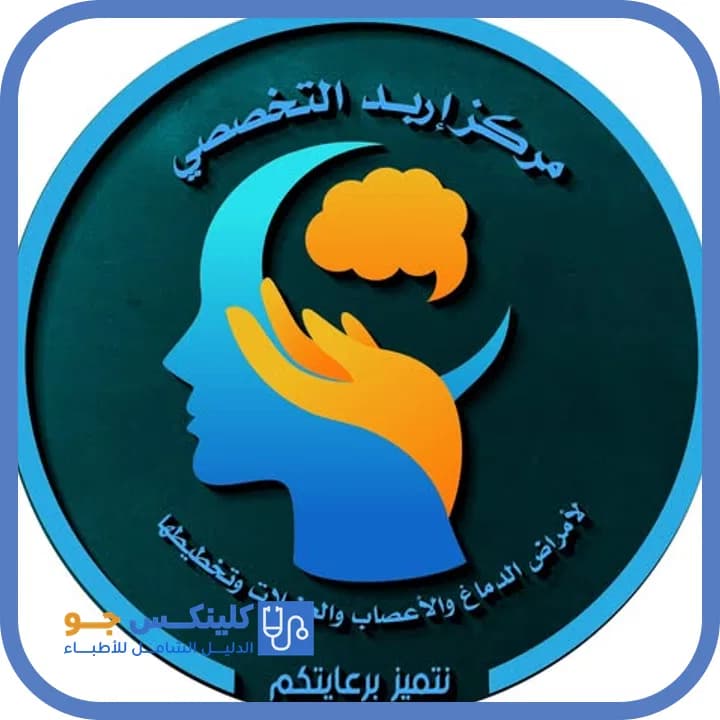 Mohammad Jamil Athamneh - Best Doctors in Jordan - ClinicsJo Dr. Mohammad Jamil Athamneh — Neurology in Downtown Irbid, Irbid - ClinicsJo platform