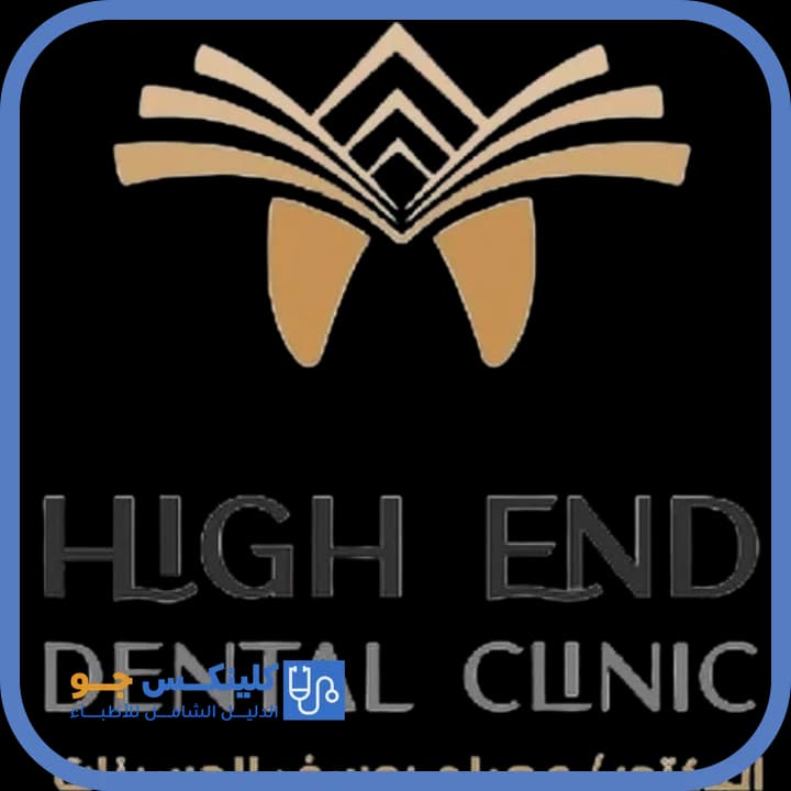 Essam Al-Hseinat - Best Doctors in Jordan - ClinicsJo Dr. Essam Al-Hseinat — Dentistry in Downtown Irbid, Irbid - ClinicsJo platform