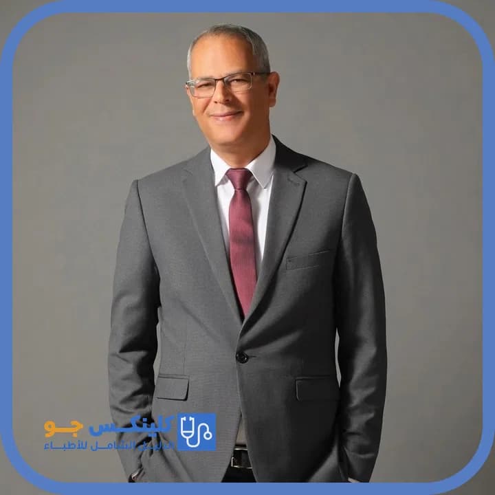 Faraj Al-Naimat - Best Doctors in Jordan - ClinicsJo Dr. Faraj Al-Naimat — General Surgery in Arjan, Amman - ClinicsJo platform