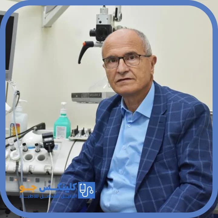 وصفي العدوان - أفضل الأطباء في الأردن - منصة كلينكس جو الدكتور وصفي العدوان (Dr. Wasfi Al Odwan) طبيب أنف وأذن وحنجرة في عرجان، عمّان - منصة كلينكس جو