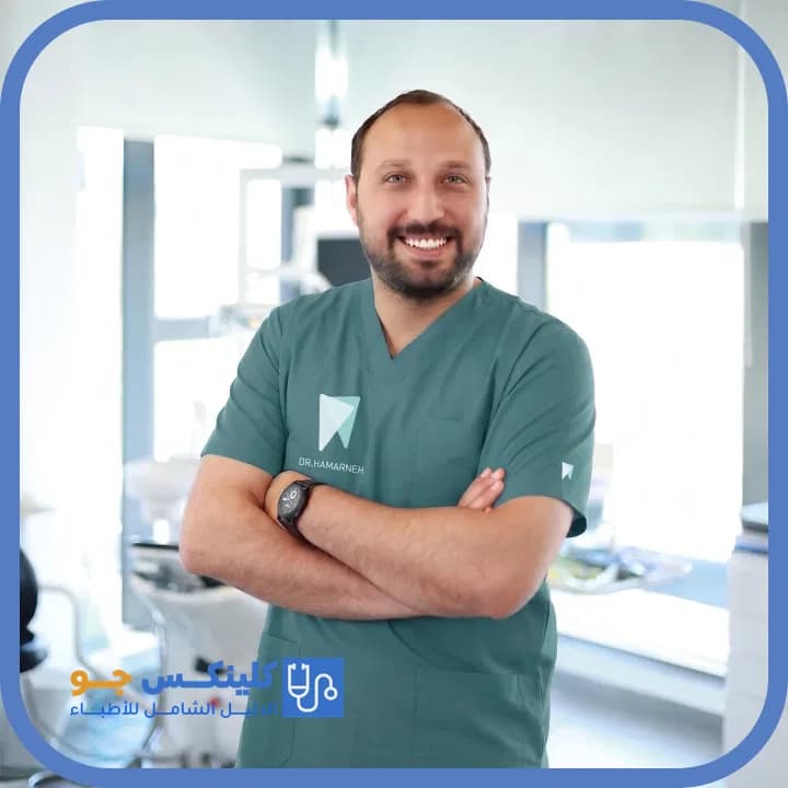 Khaled Hamarneh - Best Doctors in Jordan - ClinicsJo Dr. Khaled Hamarneh — Dentistry in Khalda, Amman - ClinicsJo platform