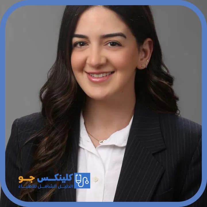 جوي أيوب - أفضل الأطباء في الأردن - منصة كلينكس جو دكتورة جوي أيوب — صدرية وتنفسية في الدوار الرابع، عمّان - منصة كلينكس جو