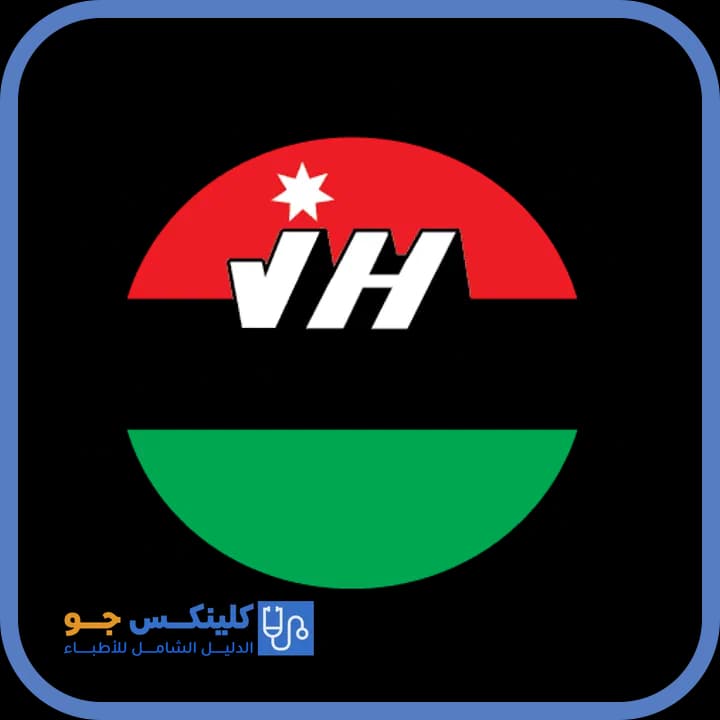 مارينا الحديدي - أفضل الأطباء في الأردن - منصة كلينكس جو دكتورة مارينا الحديدي — أعصاب ودماغ في جبل عمّان، عمّان - منصة كلينكس جو