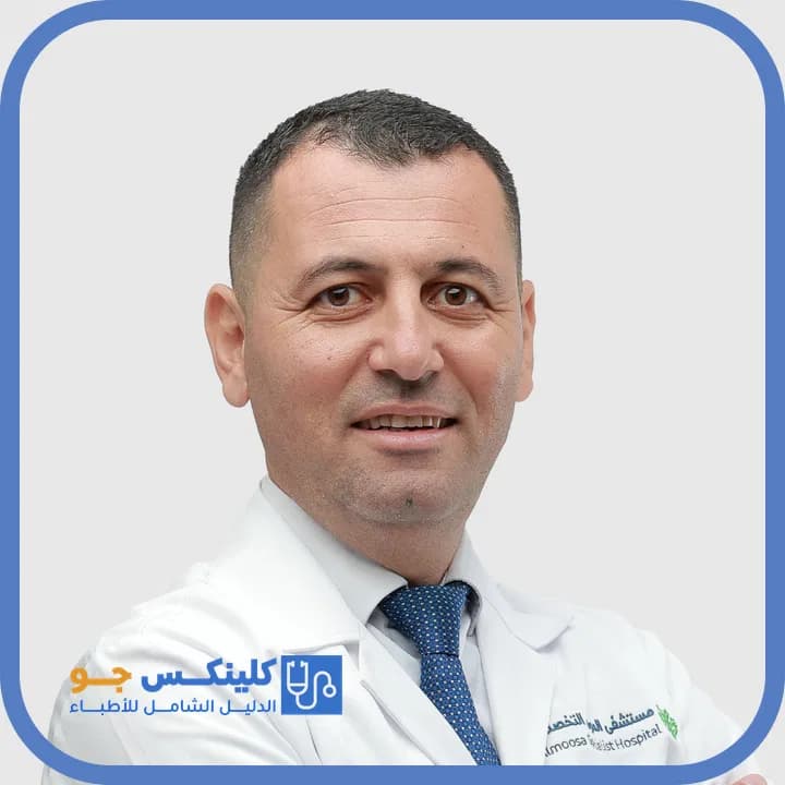 هاني محمد شطناوي - أفضل الأطباء في الأردن - منصة كلينكس جو الدكتور هاني محمد شطناوي (Dr. Hani Mohammad Shatnawi) طبيب روماتيزم في مجمع عمّان الجديد، إربد - منصة كلينكس جو