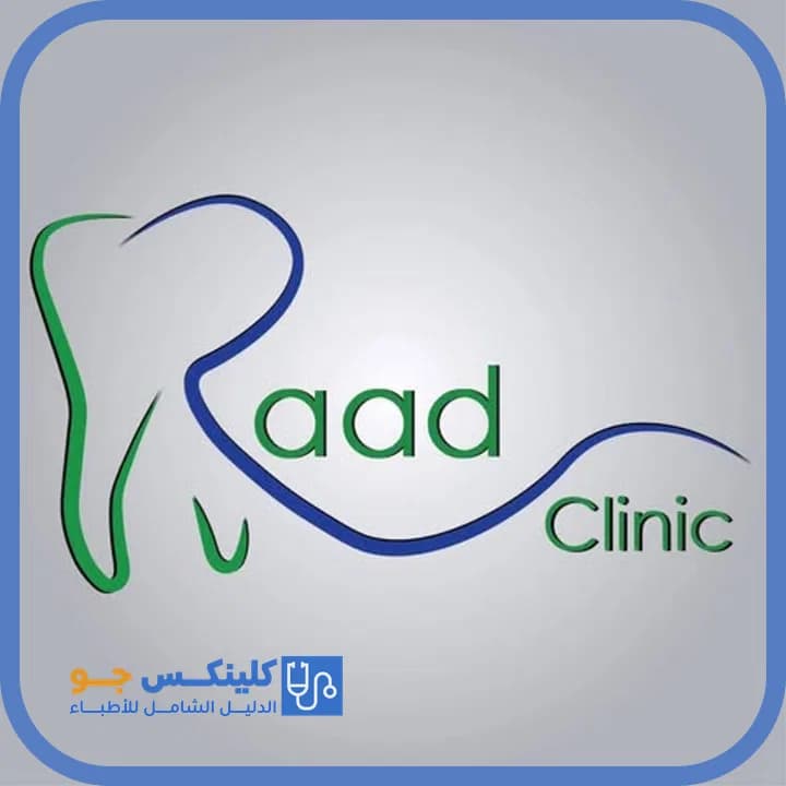 Raad Al Maaita - Best Doctors in Jordan - ClinicsJo Dr. Raad Al Maaita — Dentistry in New Zarqa, Zarqa - ClinicsJo platform