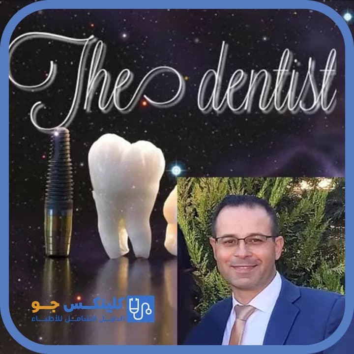 Rami Shaqqouri - Best Doctors in Jordan - ClinicsJo Dr. Rami Shaqqouri — Dentistry in Downtown Zarqa, Zarqa - ClinicsJo platform