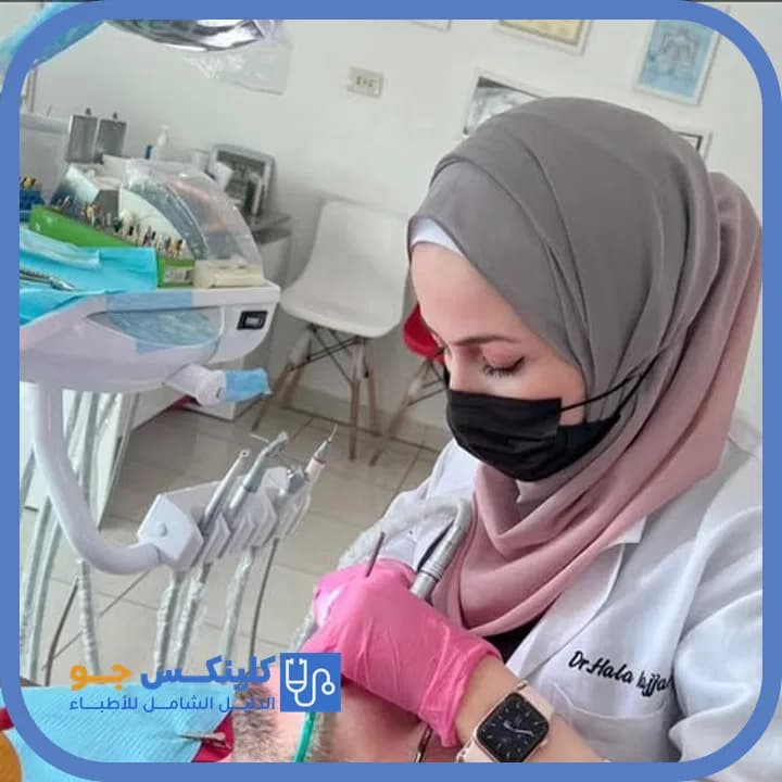 Hala Najjar - Best Doctors in Jordan - ClinicsJo Dr. Hala Najjar — Dentistry in New Zarqa, Zarqa - ClinicsJo platform