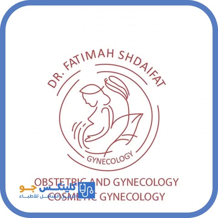 Fatima Ibrahim Al Shdeifat - Best Doctors in Jordan - ClinicsJo Dr. Fatima Ibrahim Al Shdeifat — Obstetrics & Gynecology in Downtown Mafraq, Mafraq - ClinicsJo platform