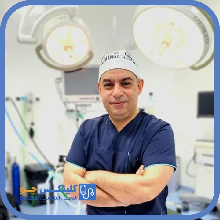Nidal Nayef Shawaqfeh - Best Doctors in Jordan - ClinicsJo Dr. Nidal Nayef Shawaqfeh — General Surgery in Downtown Mafraq, Mafraq - ClinicsJo platform