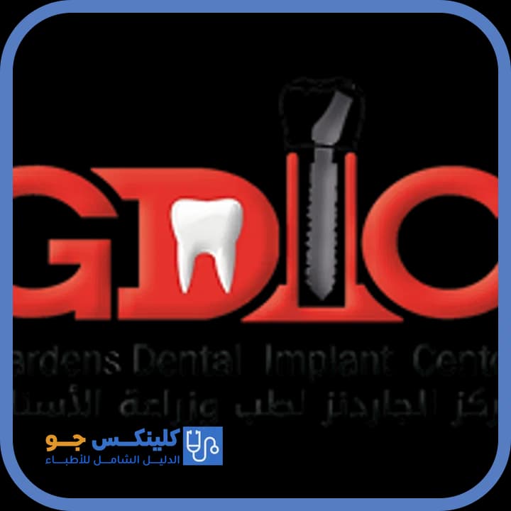Zeyad Al Masri - Best Doctors in Jordan - ClinicsJo Dr. Zeyad Al Masri — Endodontics (Root Canal) in Gardens, Amman - ClinicsJo platform