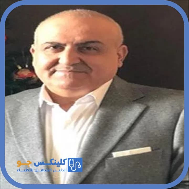 منصور كرادشة - أفضل الأطباء في الأردن - منصة كلينكس جو الدكتور منصور كرادشة (Dr. Mansour Karadsheh) طبيب حساسية ومناعة في الدوار السابع، عمّان - منصة كلينكس جو